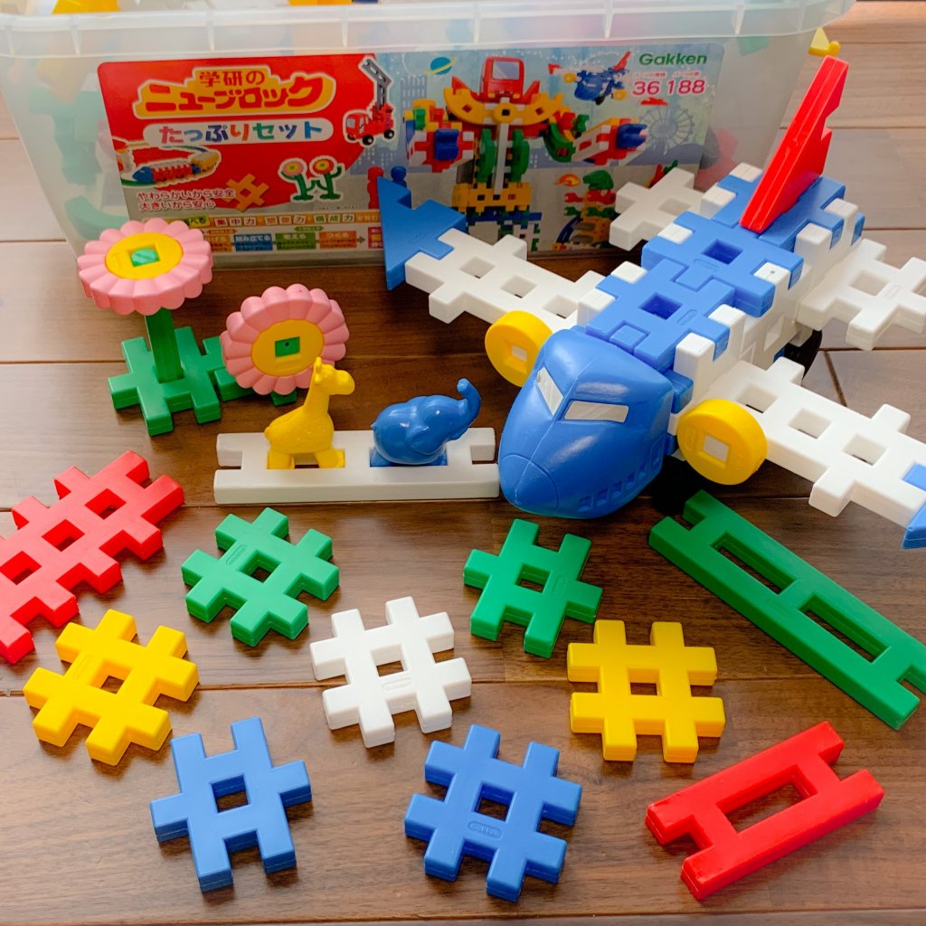 学研　ニューブロック　ブロック　まとめて　セット　知育玩具　おもちゃ　知育　子供