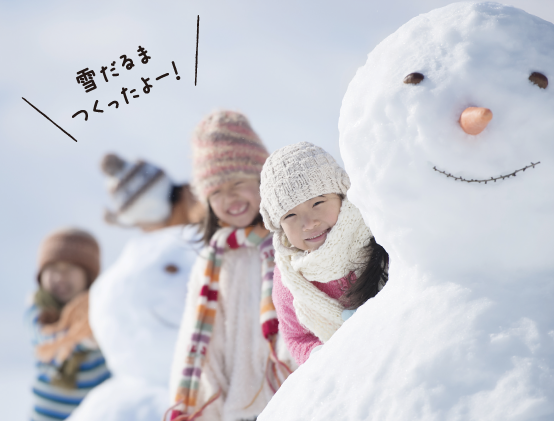 雪遊びデビューにぴったり 名古屋から片道2時間県内の お手軽ゲレンデ リトル ママ web