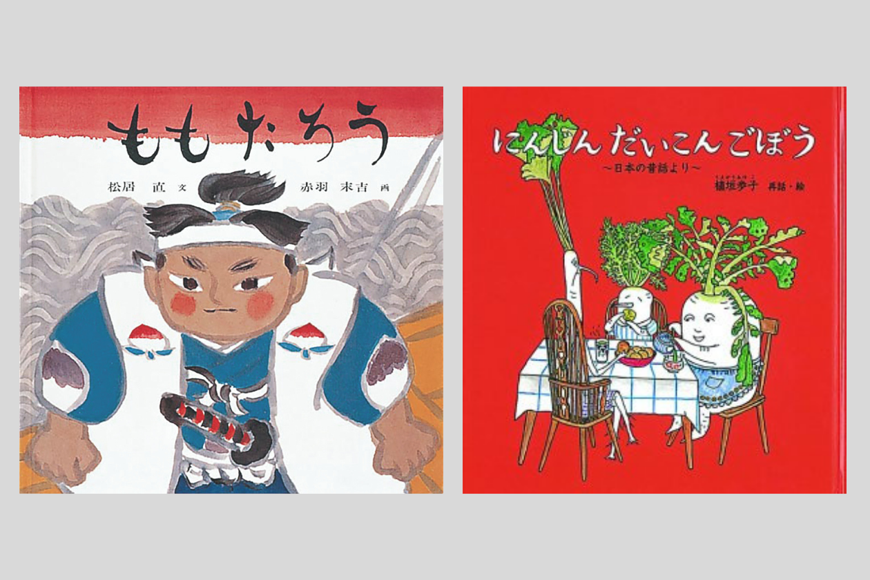 昔話は何才から はじめて読むのにぴったりの昔話絵本 リトル ママ Web