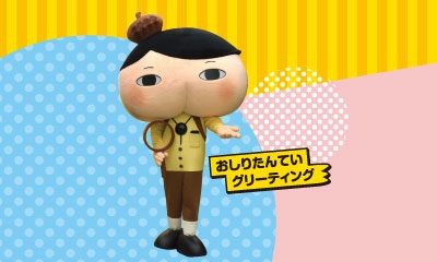 夏休みはサンシャインシティへ おしりたんていとサバイバルシリーズの謎解きイベントを開催 リトル ママ Web