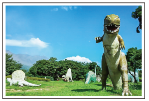 桜島自然恐竜公園