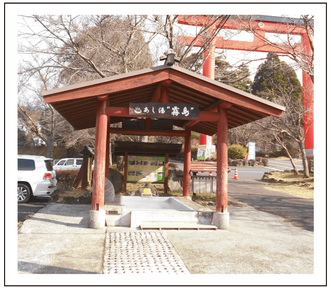 霧島神社