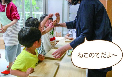 子どもの料理教室1 子どもの料理教室1