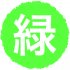 abアセット 3