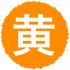 abアセット 2