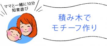 oアセット 2