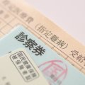 【ママの掲示板】母子家庭の方で国保じゃなくて社会保険に入ってる方、いますか？