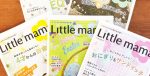 リトル・ママ 誌面