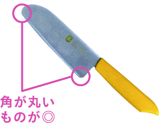 子ども包丁３