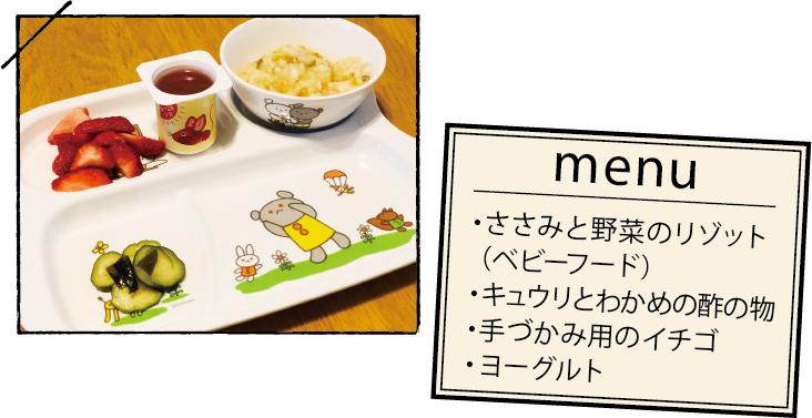 子どもの朝ごはんベビーフードの朝ごはん