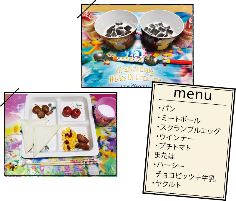 子どもの朝ごはん　お手軽朝ごはん