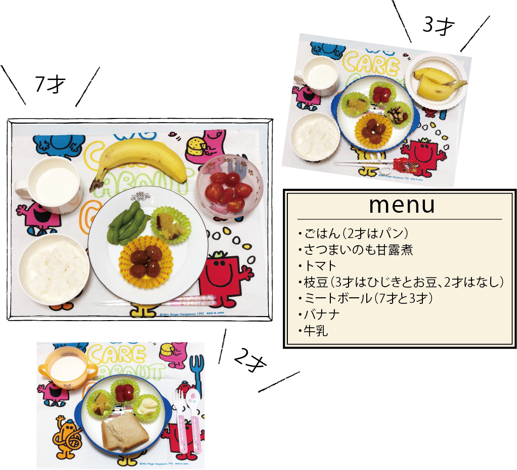 子どもの朝ごはん　兄弟の朝ごはん