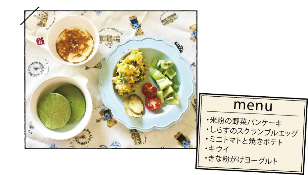 子どもの朝ごはん　野菜の朝ごはん