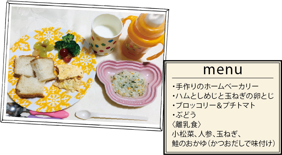 子どもの朝ごはん　手作りパンの朝ごはん