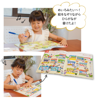 ポピー自宅学習３