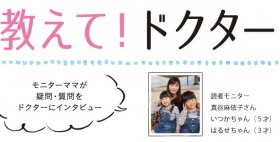 教えてドクター　子供の視力検査