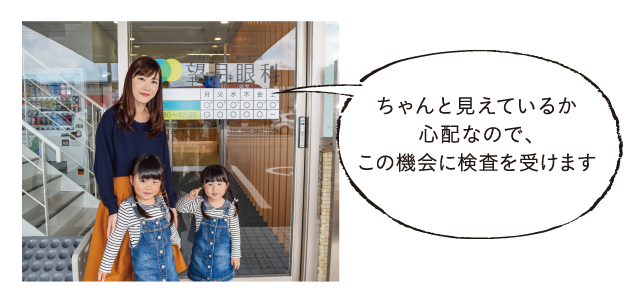 モニターさんコメント