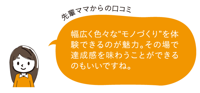 テックパーク