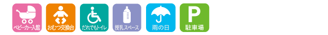 koube_zoo