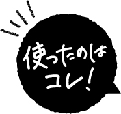 アセット 6@4x-100