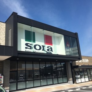 ベーカリーレストランSOLA