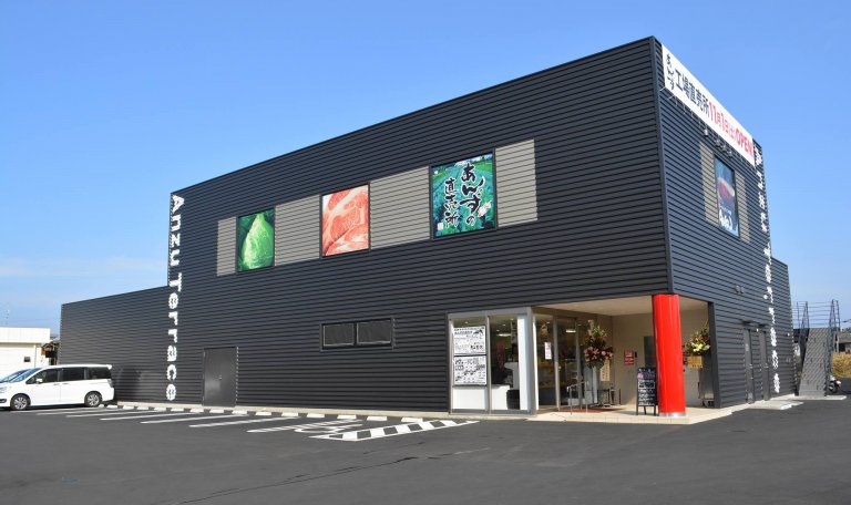 あんず お肉の工場直売所 松島店