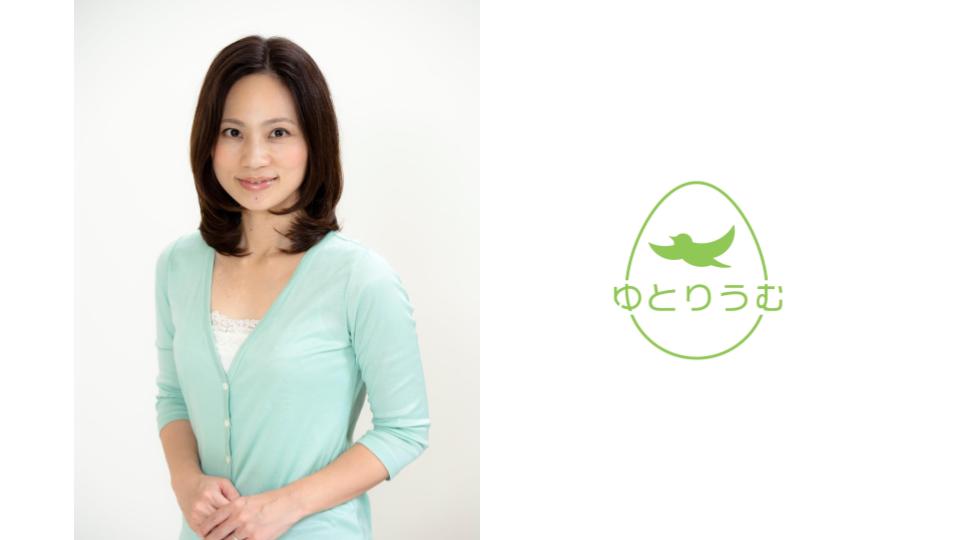 丸山晴美さん
