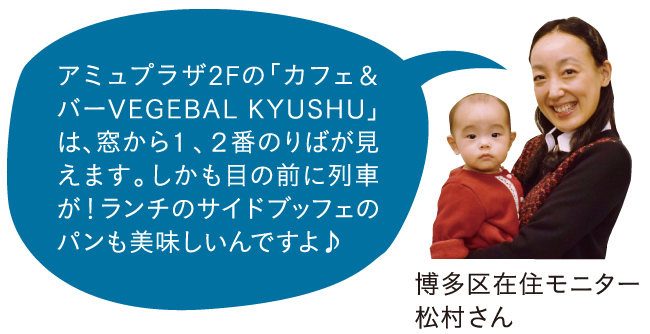 AMU口コミ