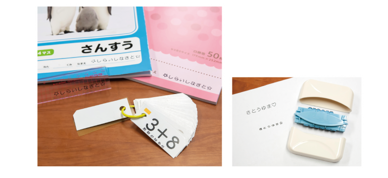 おなまえスタンプ体験２