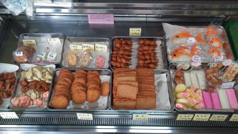村島蒲鉾店