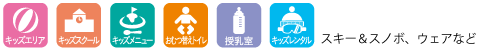 サービス