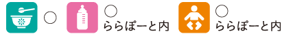 エイトパークカフェ サービス