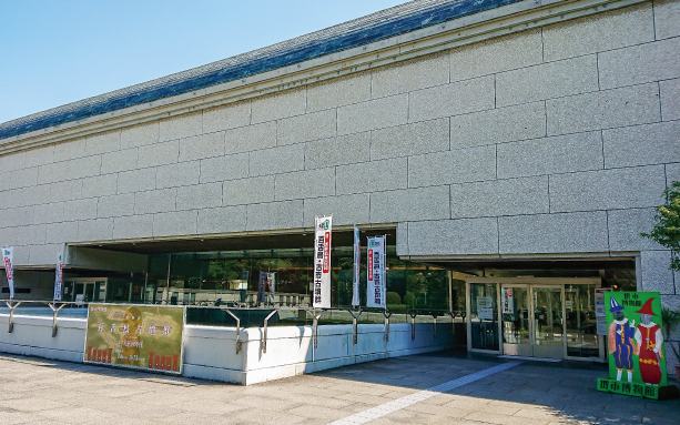 大仙公園