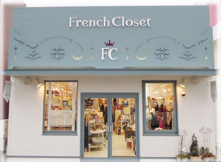 French Closet