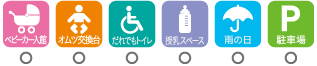 関西展望ホール