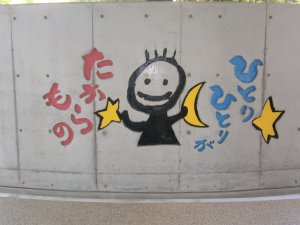 糸島市子育てひろばすくすく