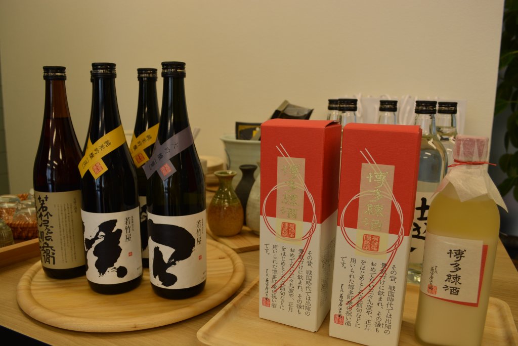 若竹屋酒造場