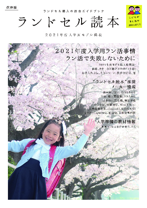 aアセット 1