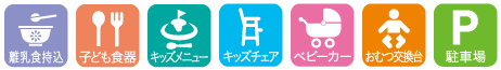 北の椅子と