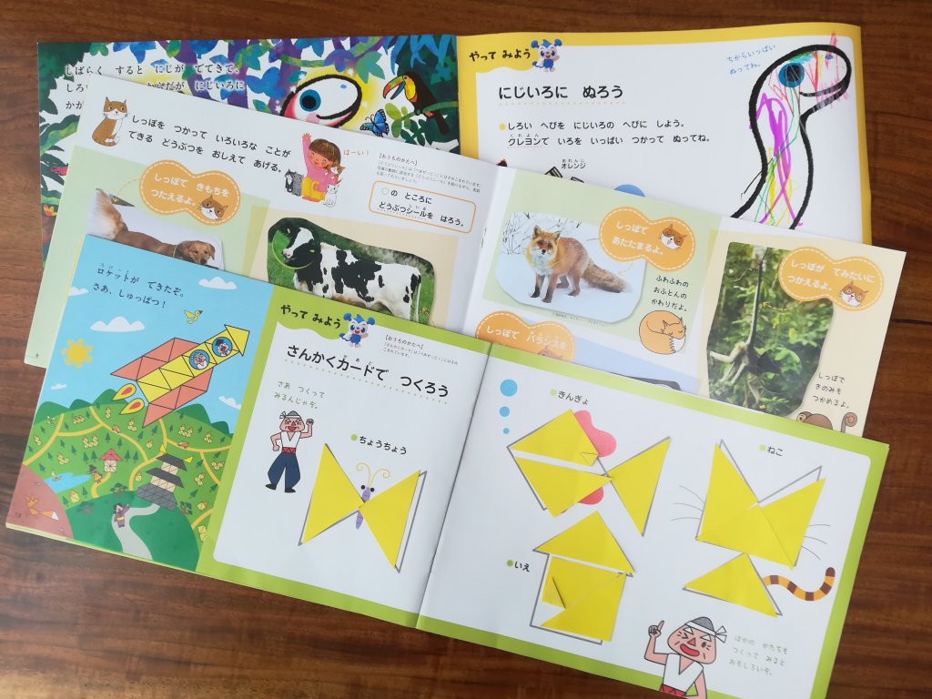 幼児教材