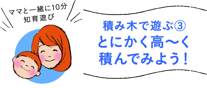 aアセット 3