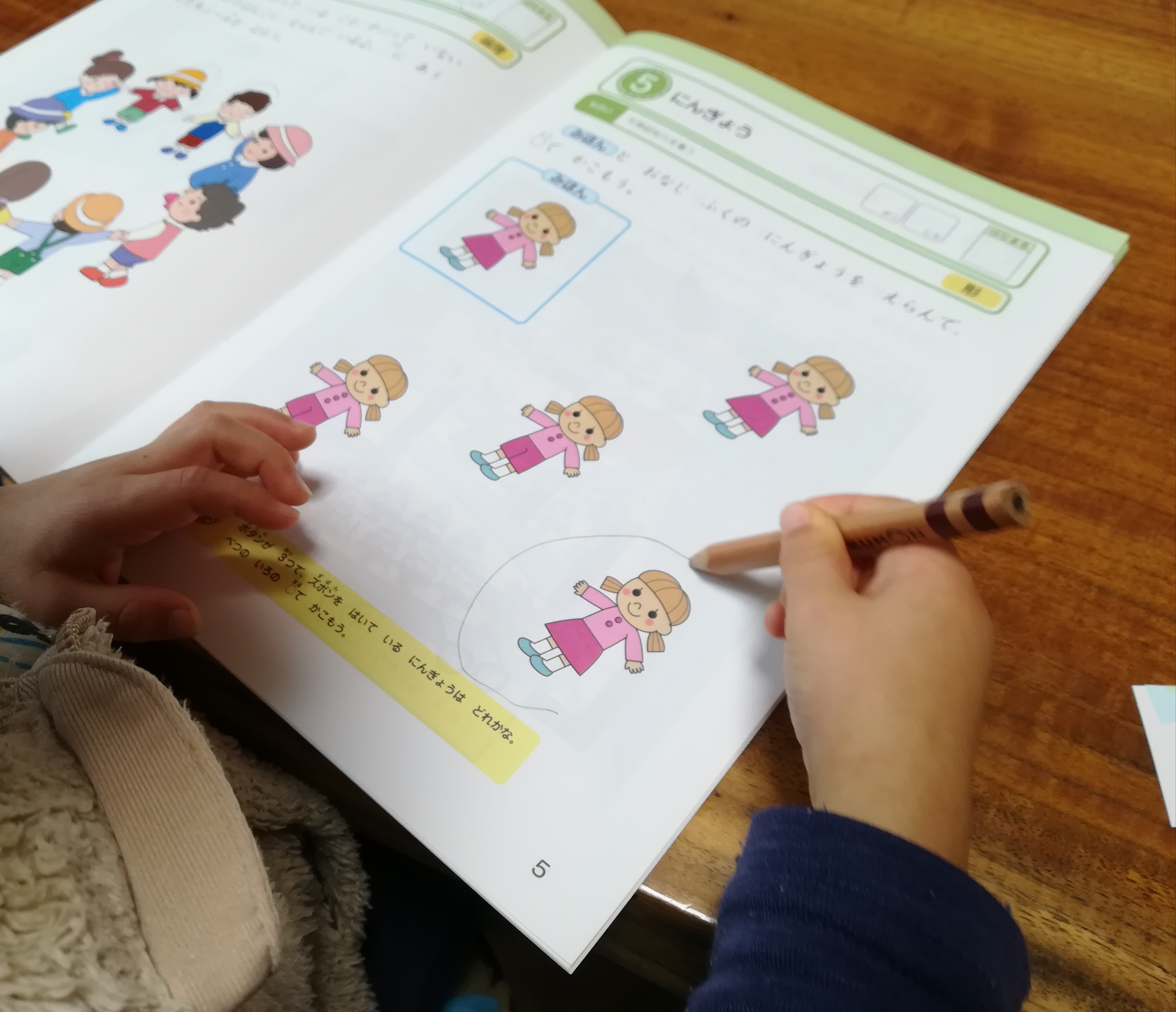 Z会