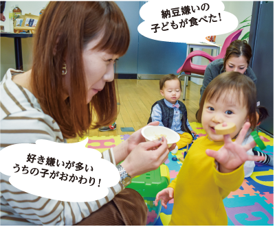 こな納豆