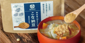 こな納豆