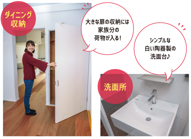 ダイニング