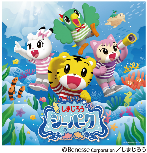 ラグーナテンボス