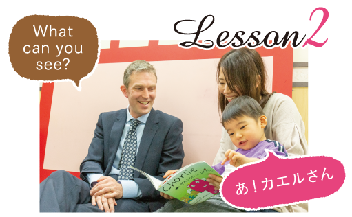 lesson2