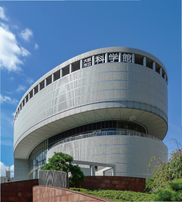 大阪市立科学館