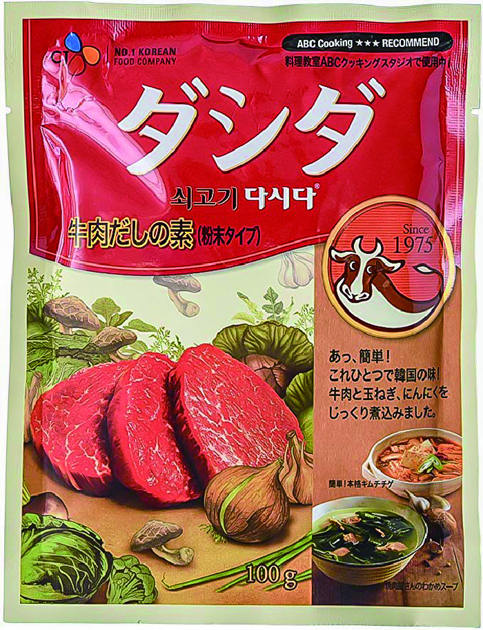 lアセット 2