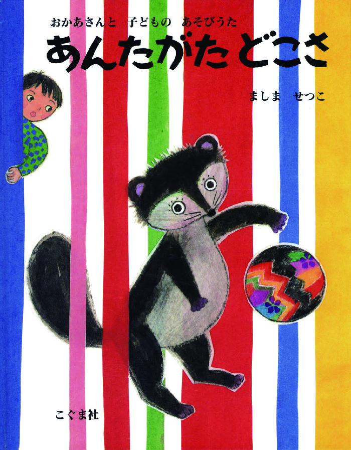kアセット 2